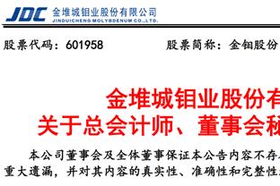 辽足要回来了？前辽足球员：辽宁可能马上再有中超球队了