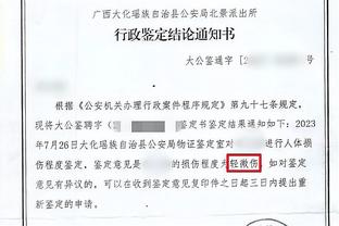 记者：浙江队老是这么两个半外援，神仙也打不出高分啊